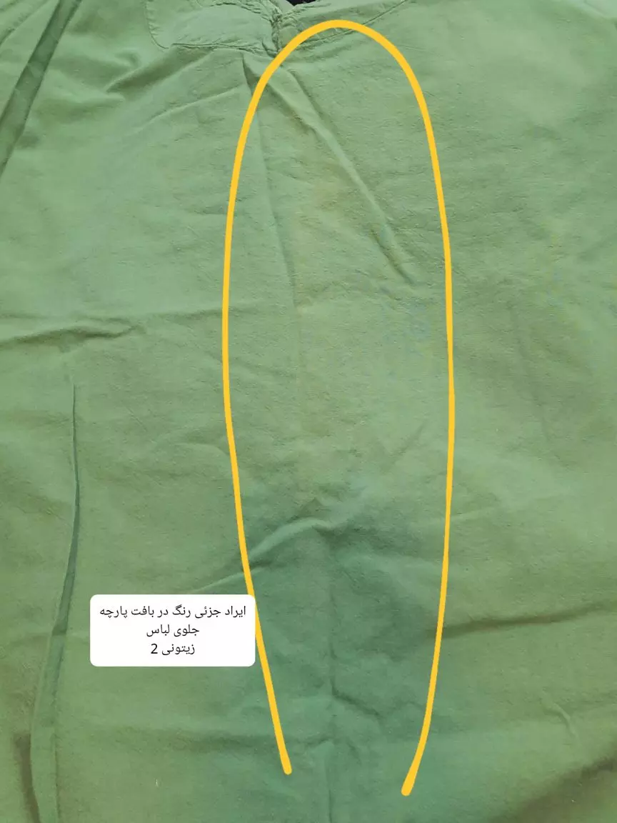 مانتو لینن دلبر( دارای ایراد جزئی )